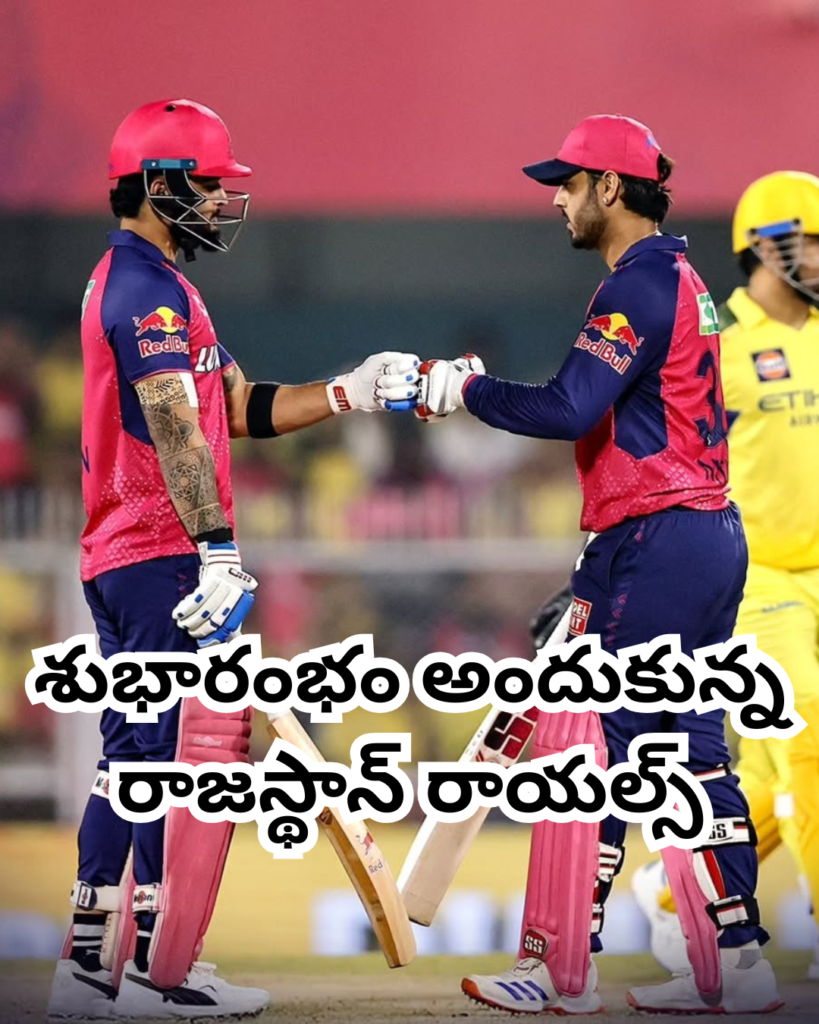 రాజస్థాన్