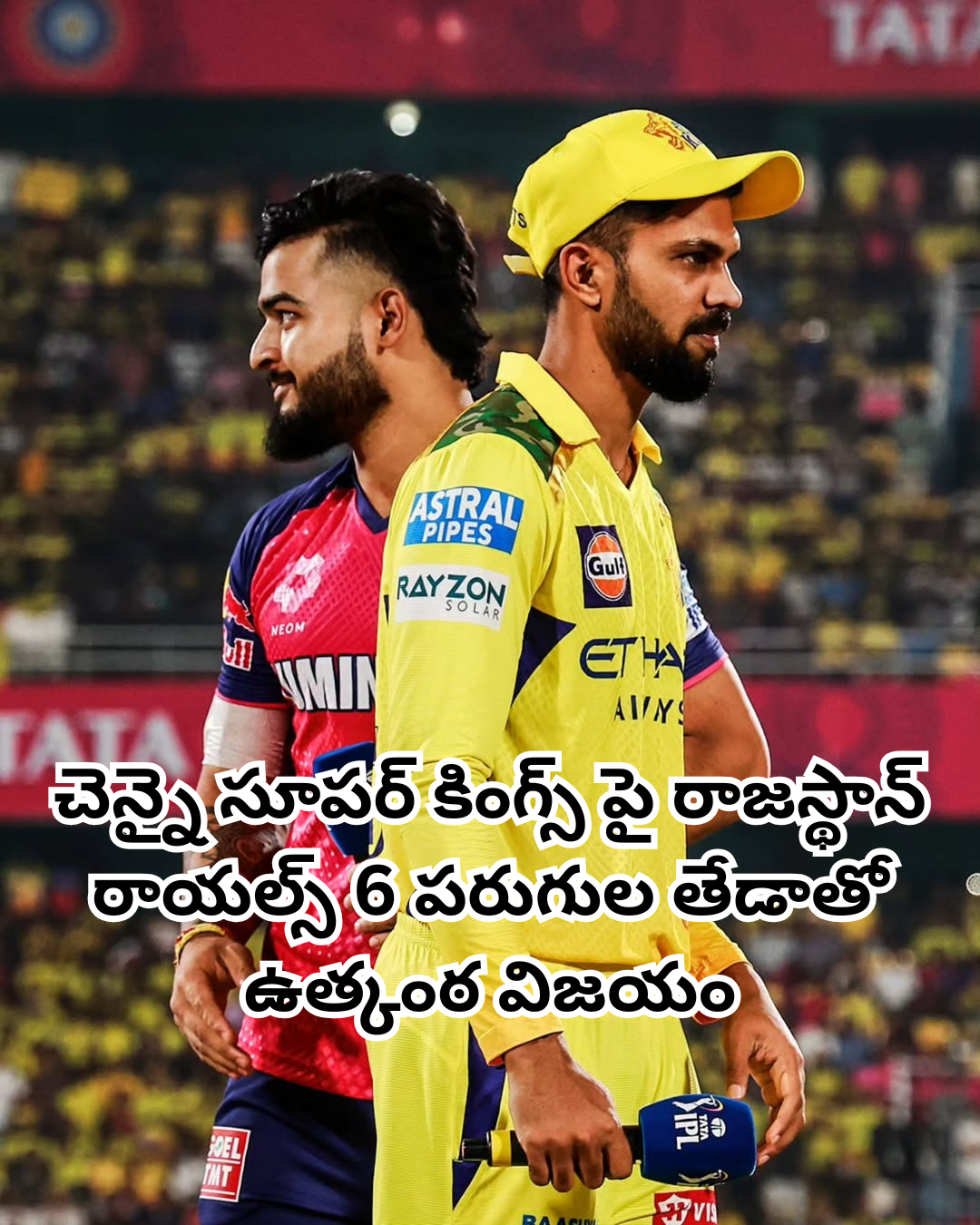 రాజస్థాన్