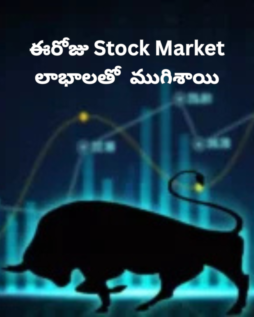 Stock Market
