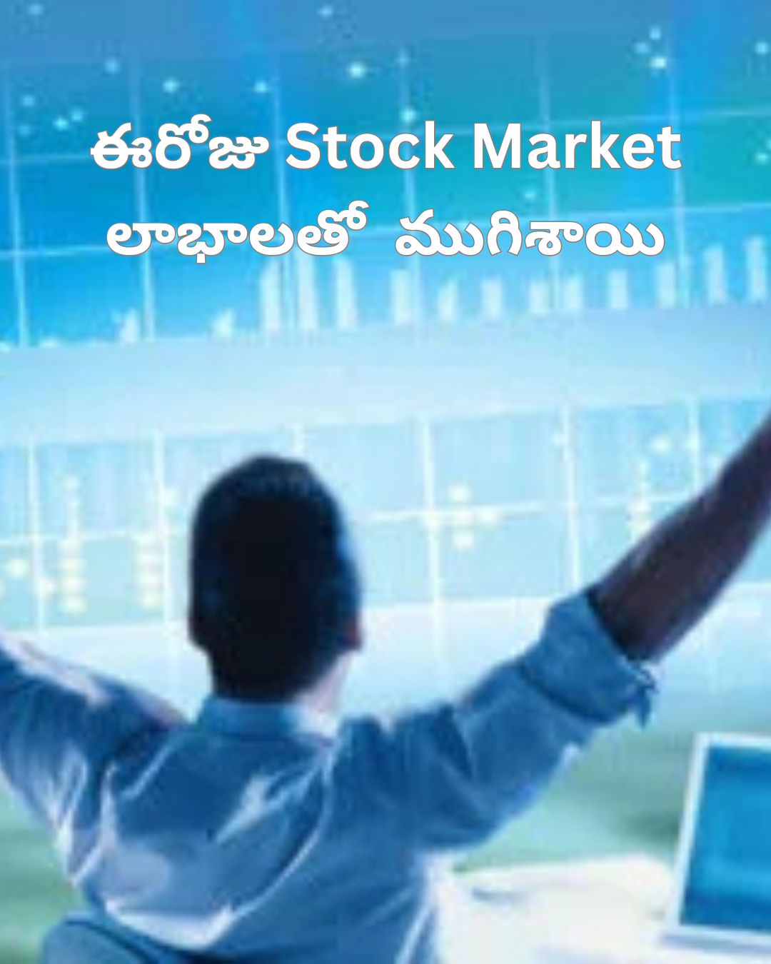 Stock Market