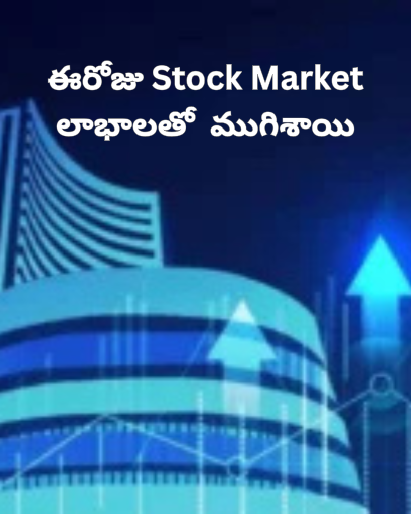 stock market