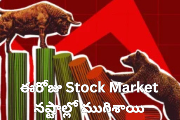 Stock Market