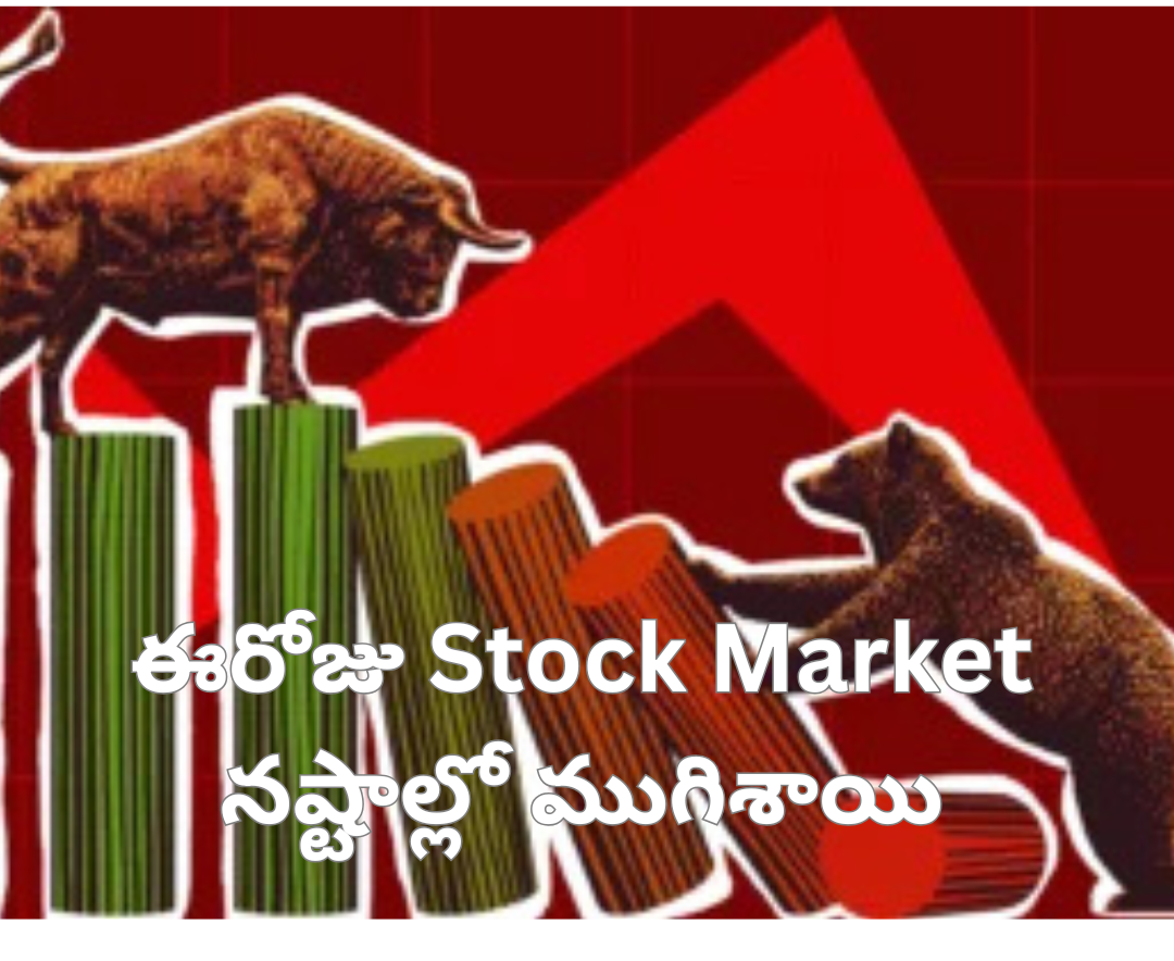 Stock Market