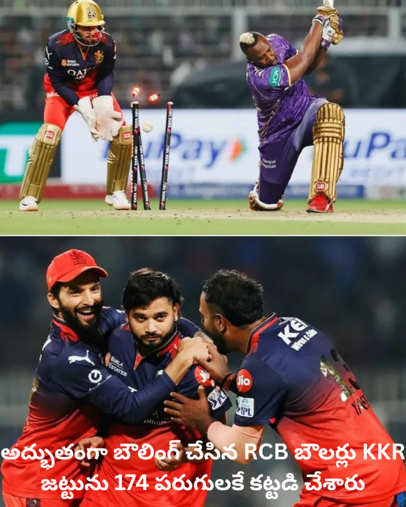 RCB