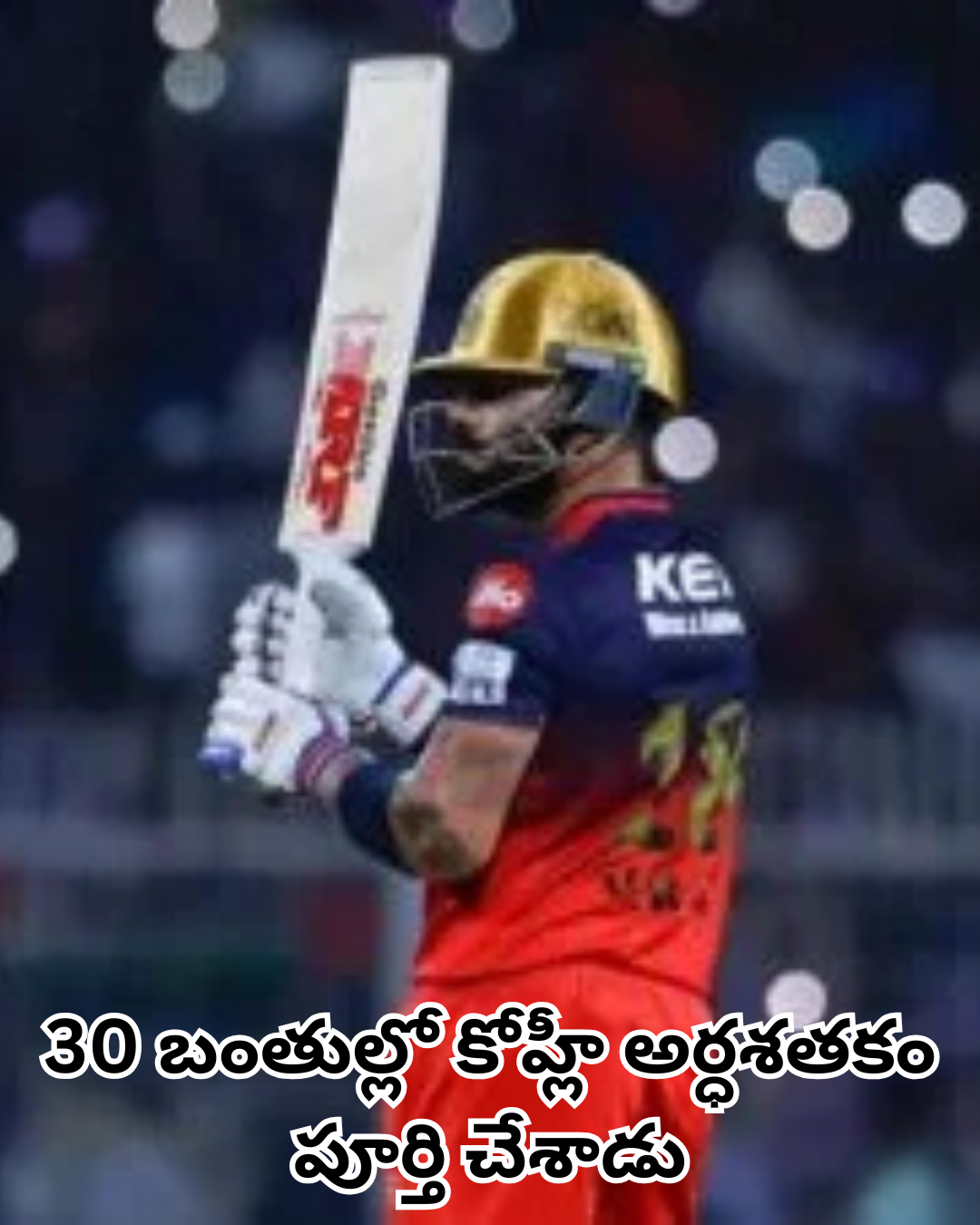 RCB