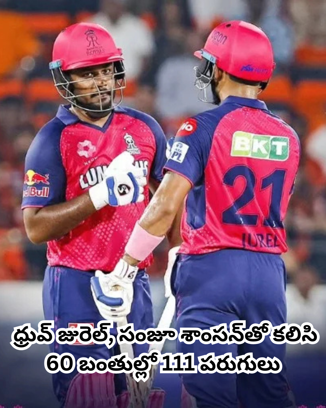 సన్‌రైజర్స్