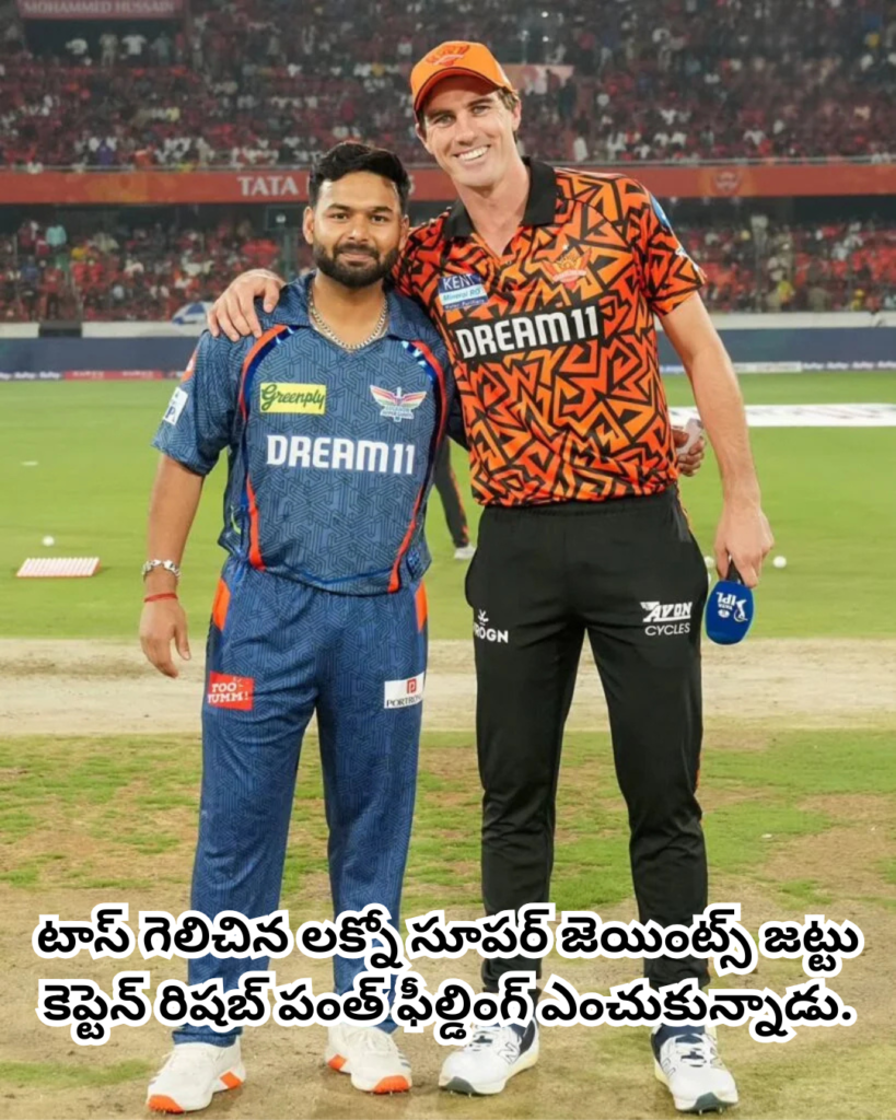 లక్నో