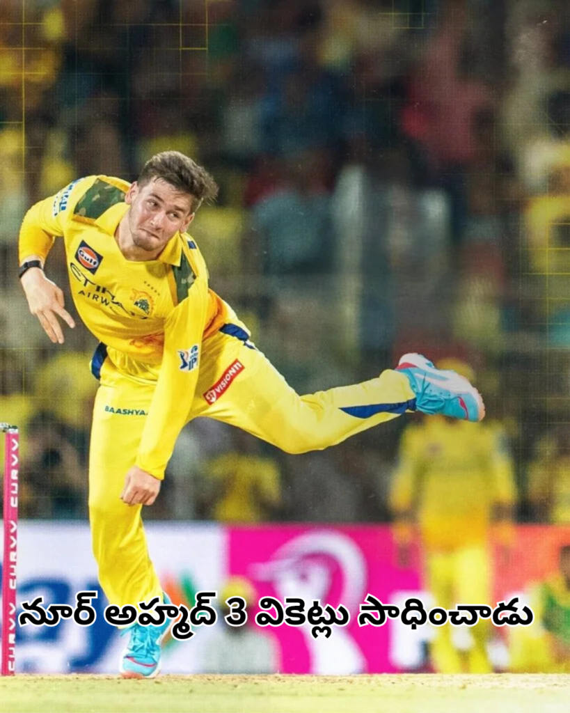 రాయల్ ఛాలెంజర్స్