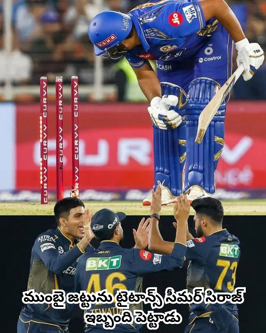 గుజరాత్