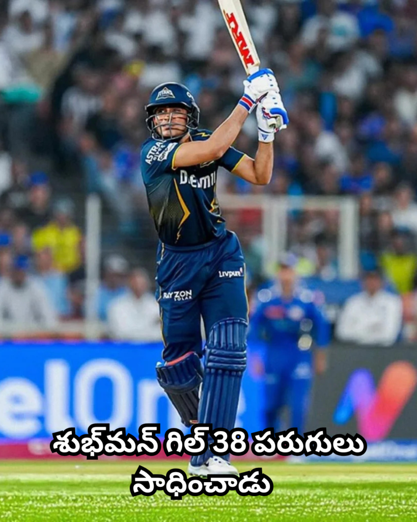 గుజరాత్