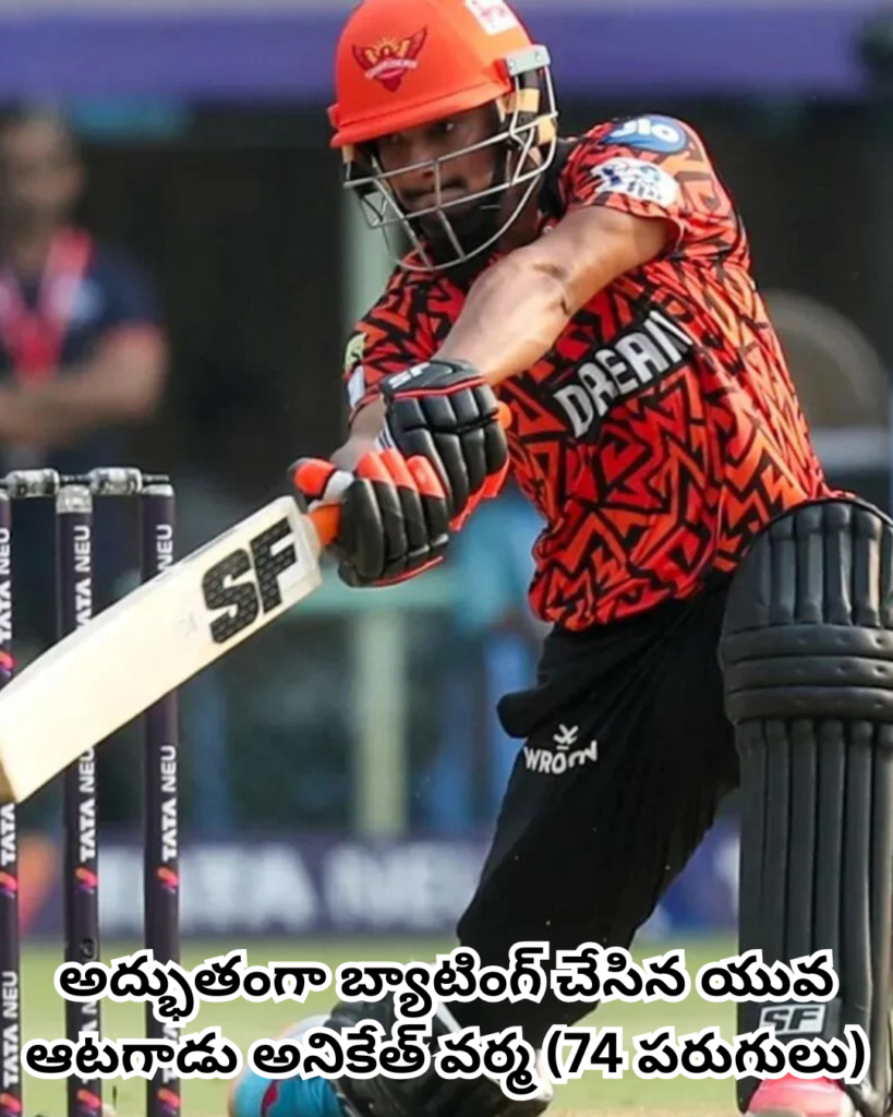 ఢిల్లీ క్యాపిటల్స్