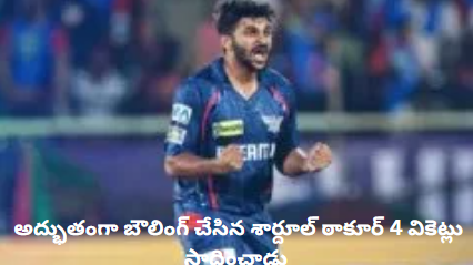 లక్నో