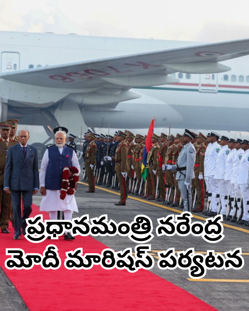 ప్రధానమంత్రి నరేంద్ర మోదీ