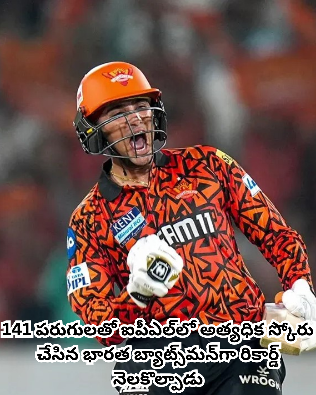 పంజాబ్