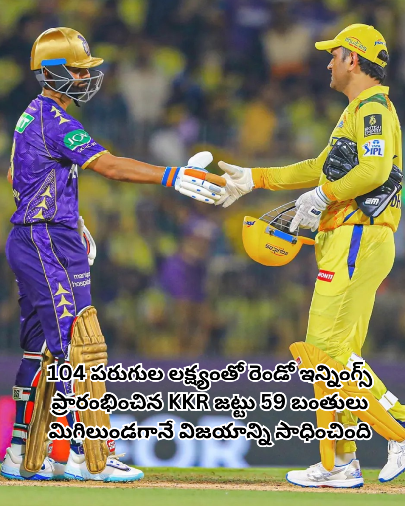 8 వికెట్ల 