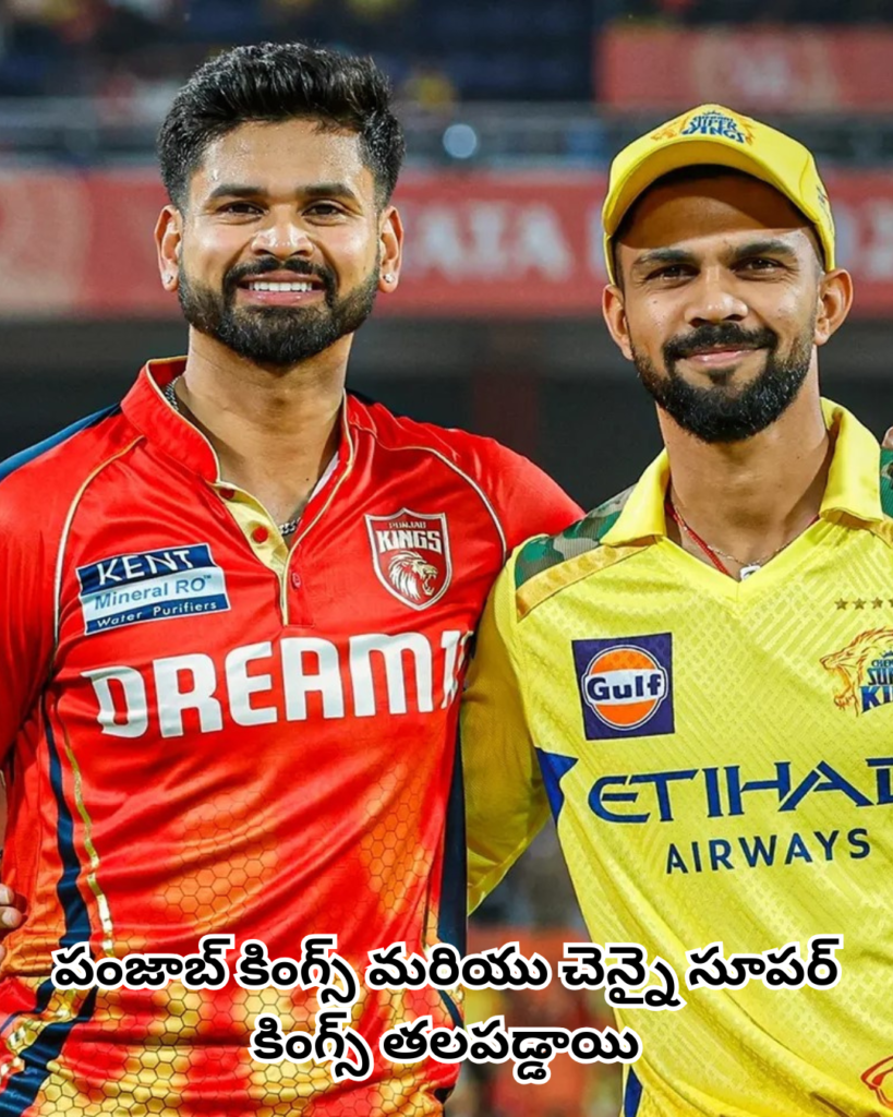 పంజాబ్