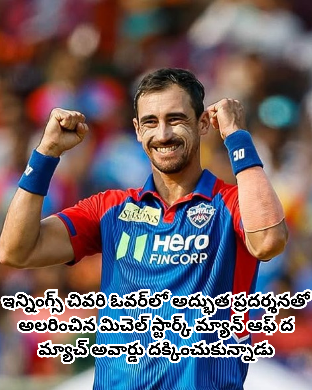 ఢిల్లీ