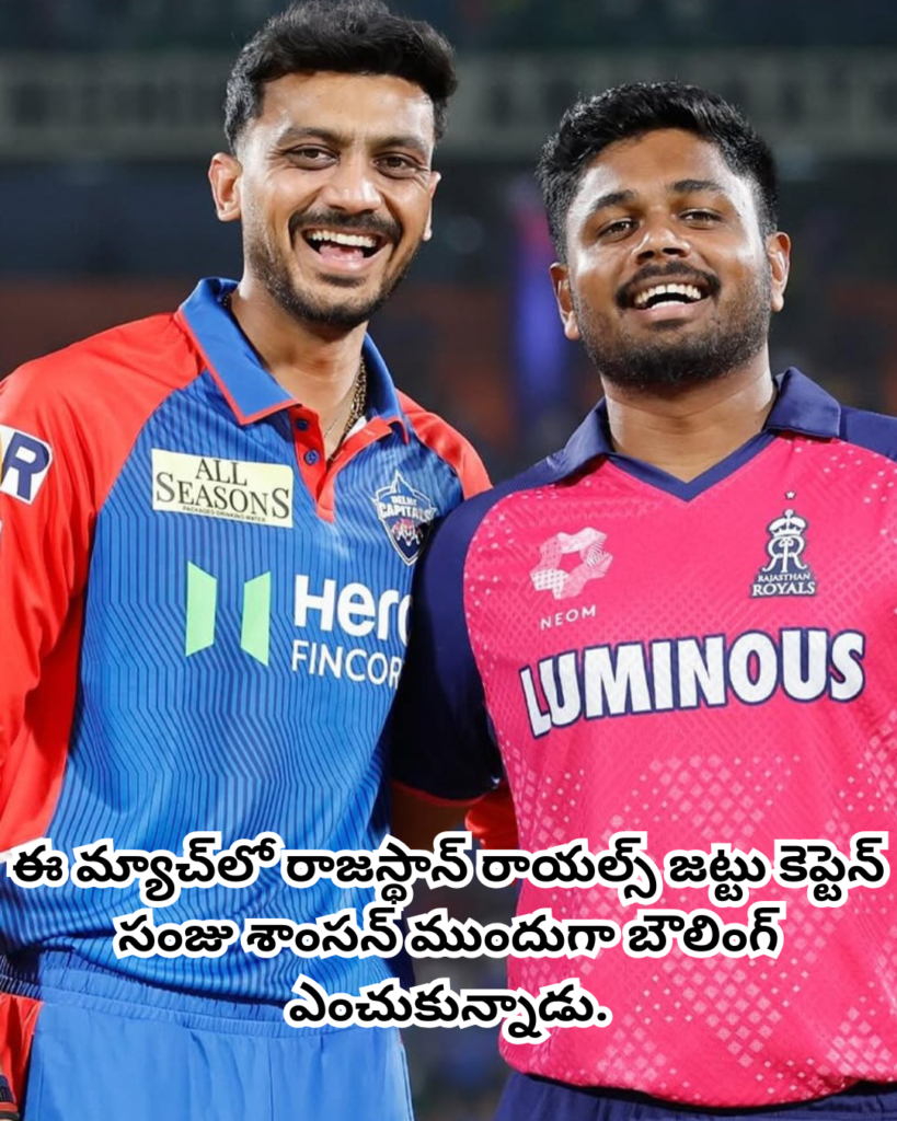 ఢిల్లీ