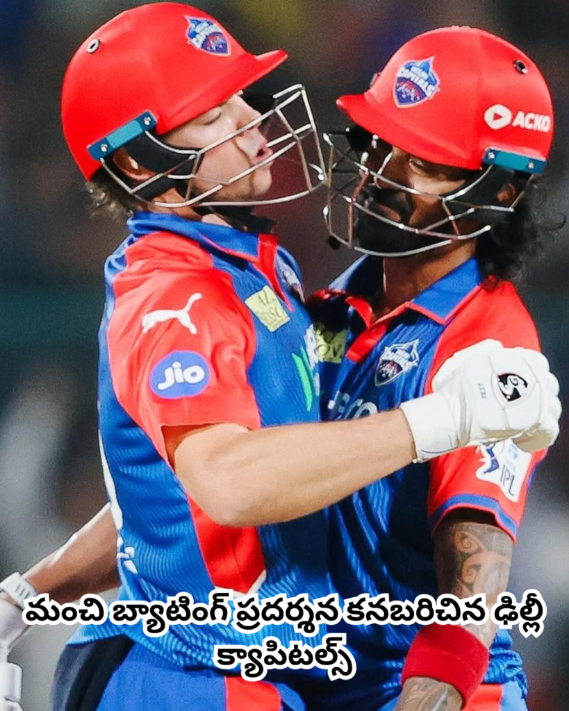 ఢిల్లీ