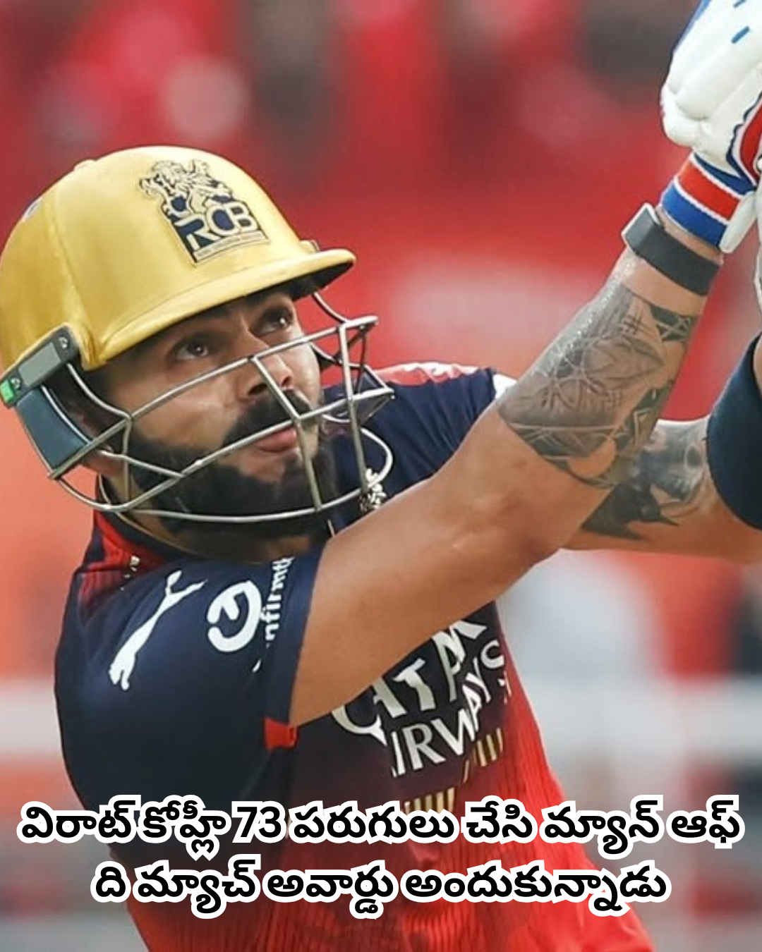 బెంగళూరు