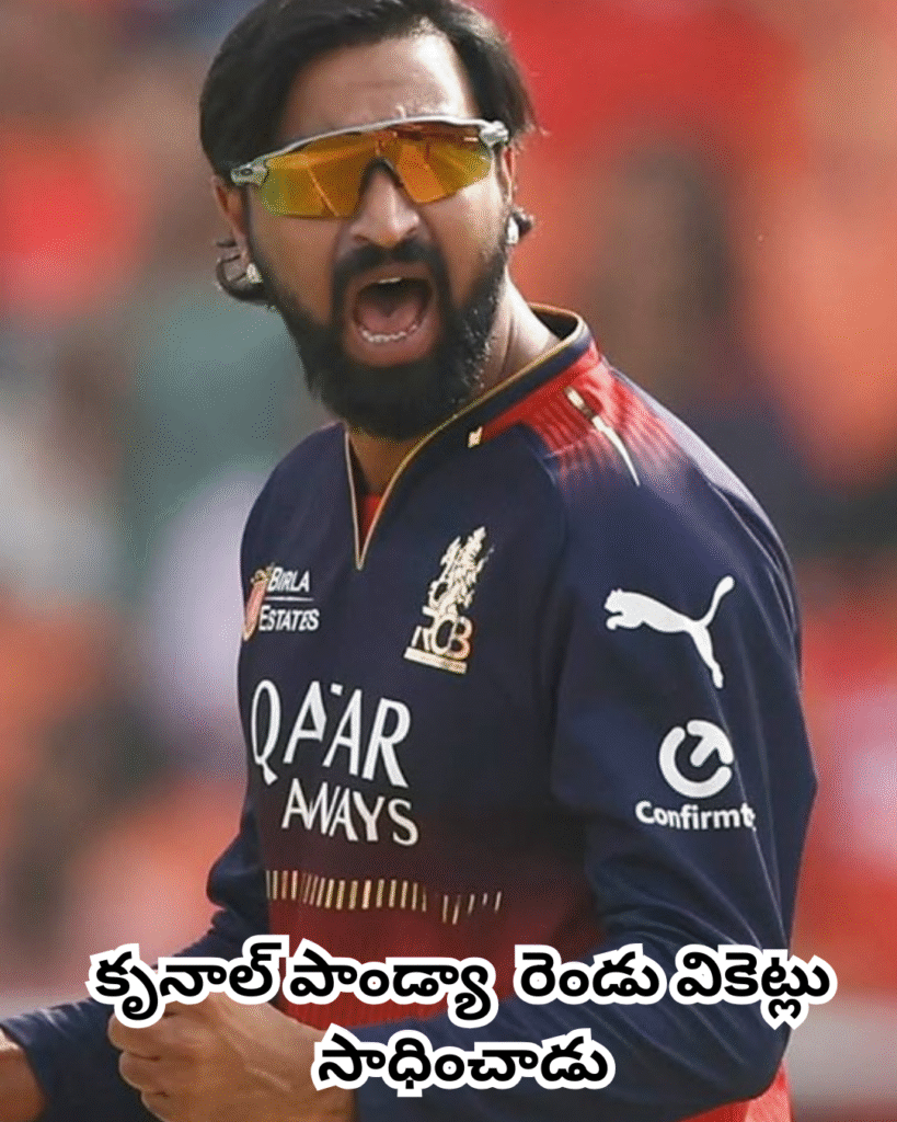 బెంగళూరు