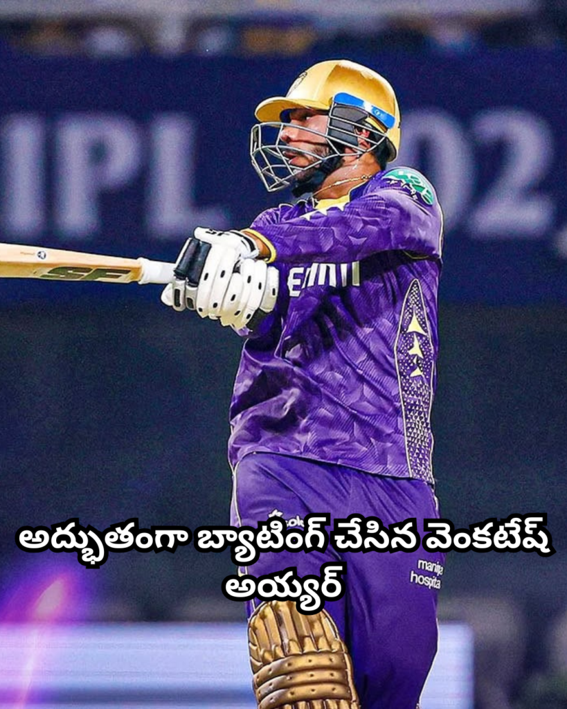 కోల్కతా నైట్ రైడర్స్