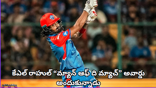 డిల్లీ క్యాపిటల్స్