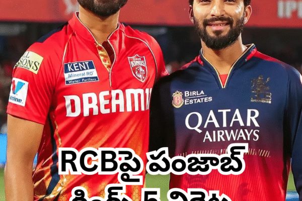 పంజాబ్ కింగ్స్