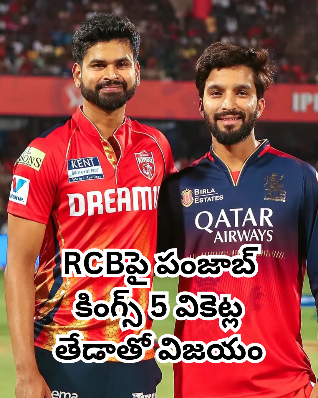 పంజాబ్ కింగ్స్