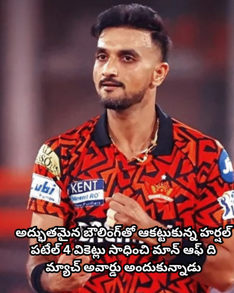 చెన్నై సూపర్ కింగ్స్