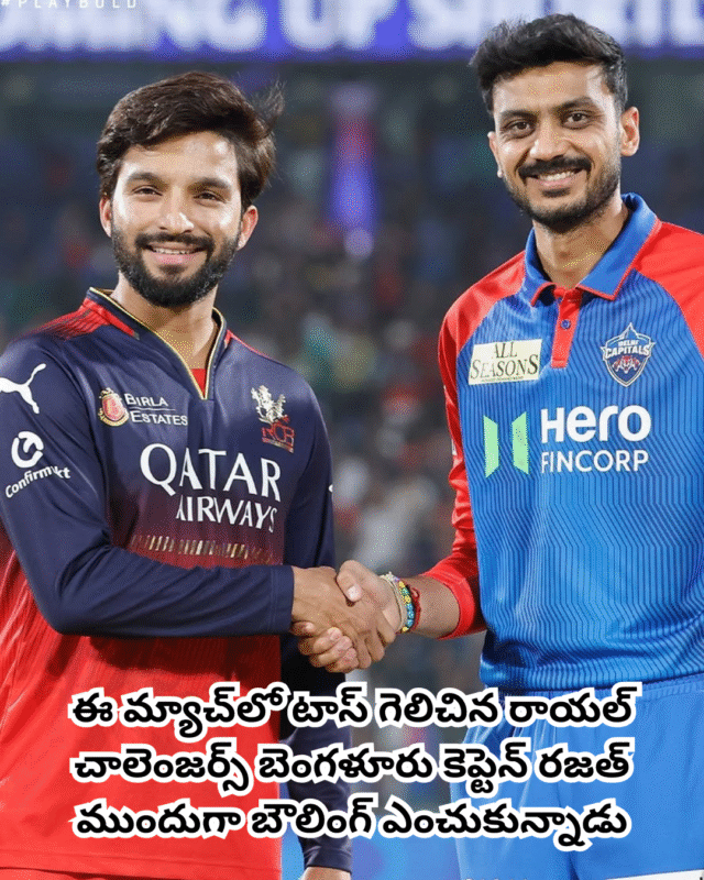 రాయల్ చాలెంజర్స్ బెంగళూరు
