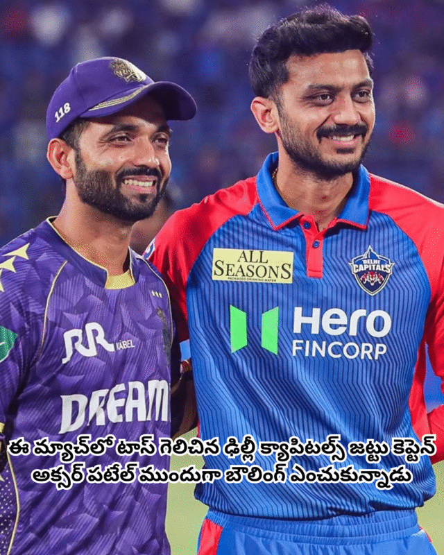 కోల్కతా నైట్ రైడర్స్