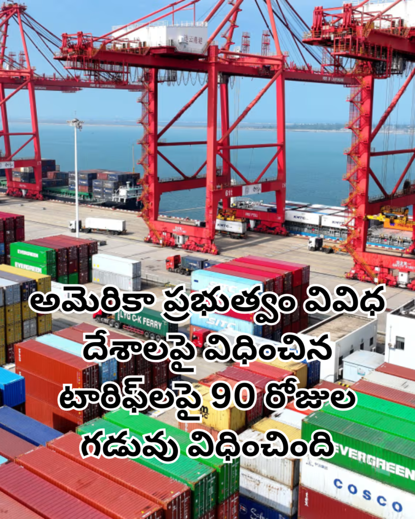 stock market 11/04