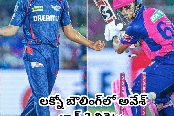 లక్నో సూపర్ జెయింట్స్