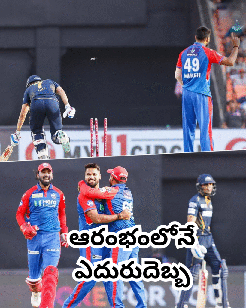 ఢిల్లీ కాపిటల్స్