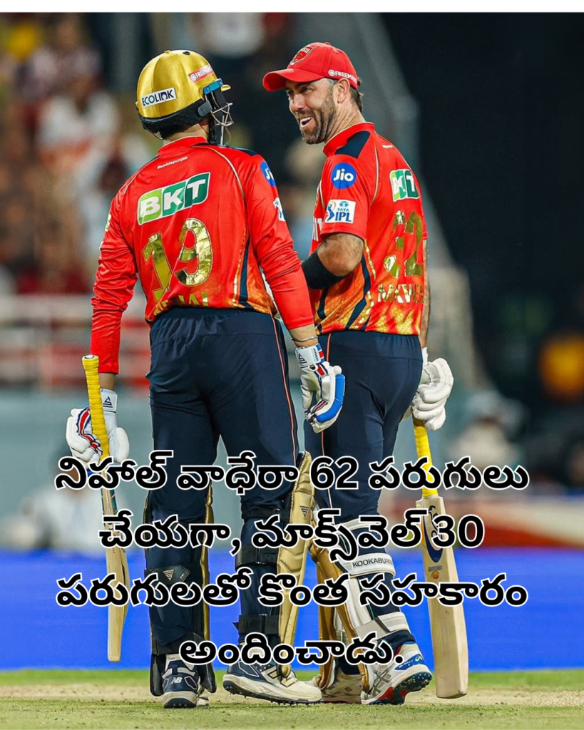 పంజాబ్ కింగ్స్