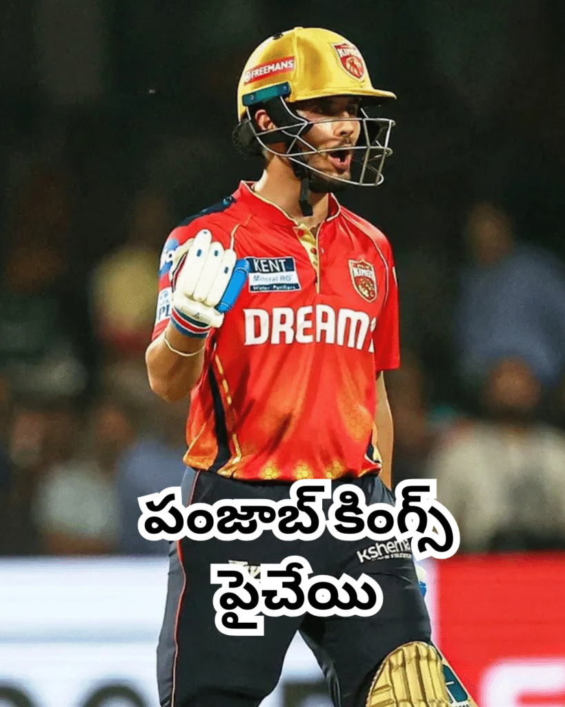 పంజాబ్ కింగ్స్