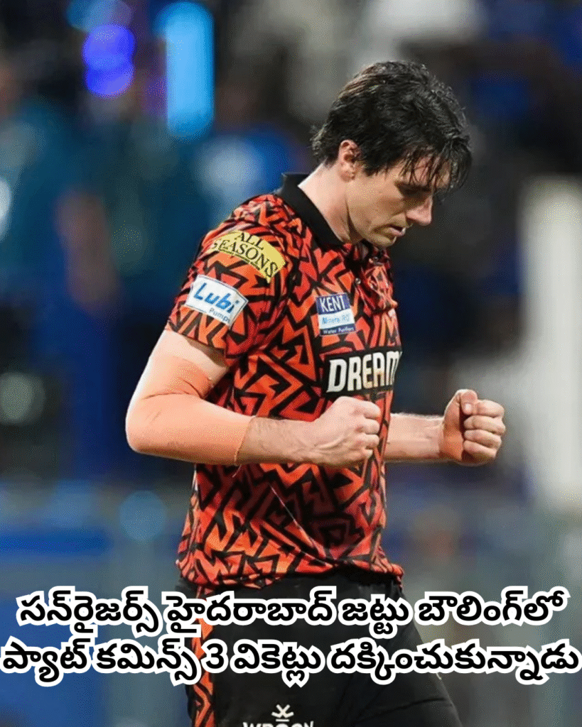 ముంబయి ఇండియన్స్