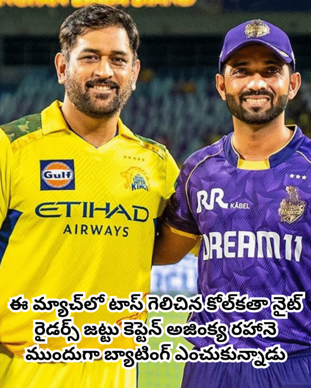 చెన్నై సూపర్ కింగ్స్