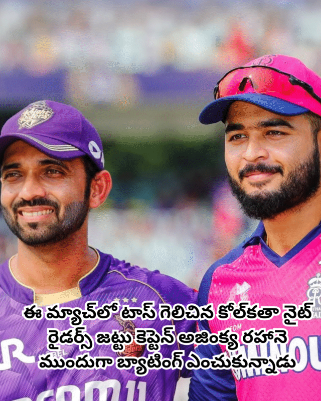 కోల్కతా నైట్ రైడర్స్