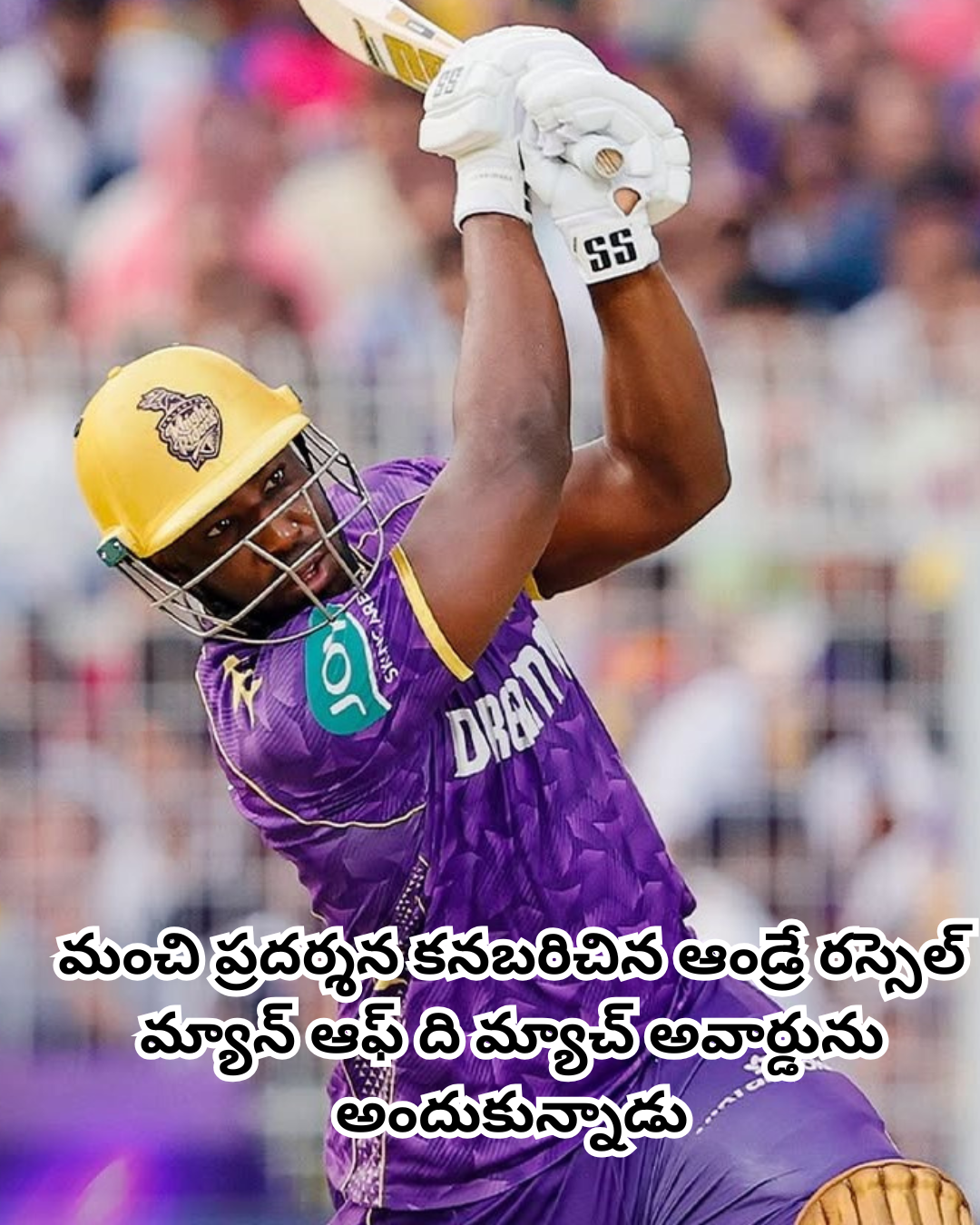కోల్‌కతా నైట్ రైడర్స్