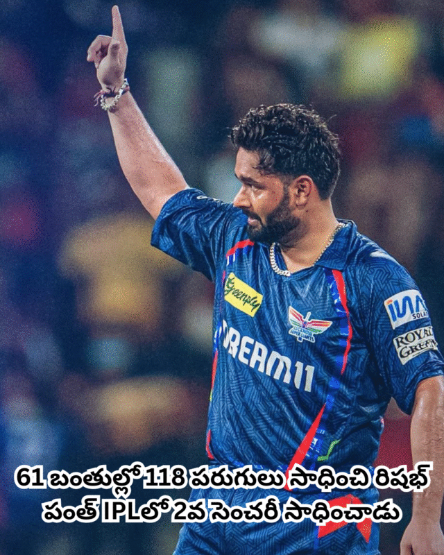 Royal Challengers Bengaluru
