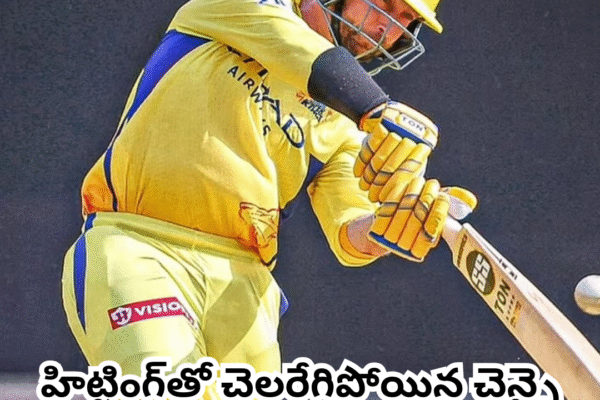 చెన్నై సూపర్ కింగ్స్