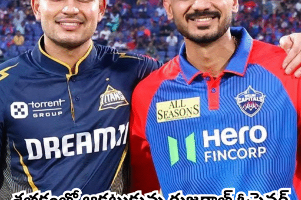 గుజరాత్ టైటాన్స్
