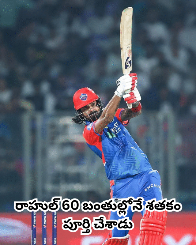 గుజరాత్ టైటాన్స్