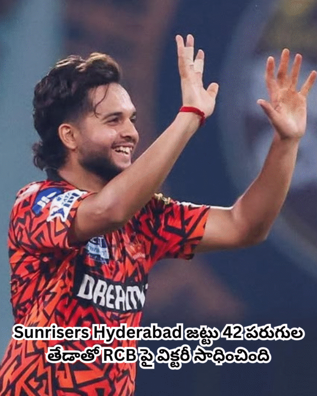 Sunrisers Hyderabad