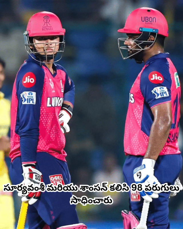 రాజస్తాన్ రాయల్స్