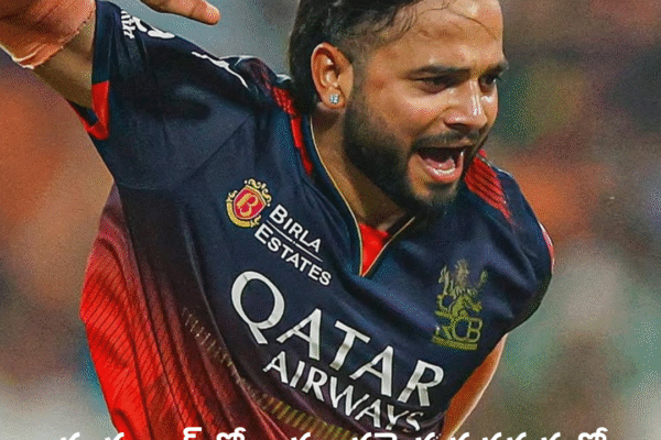 Qualifier 1 లో Punjab పై RCB Royal Win RCB