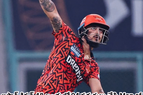 Sunrisers Hyderabad