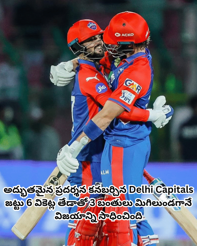 Delhi Capitals